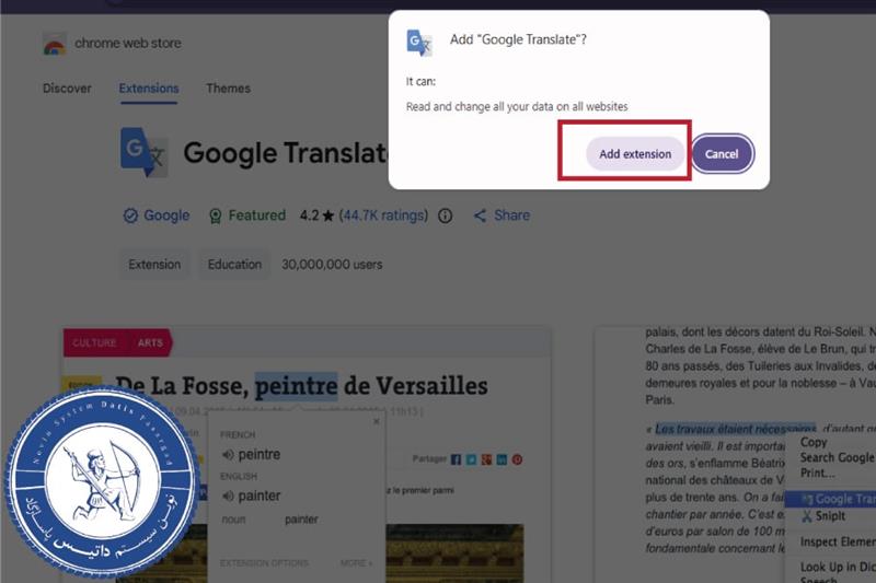 آموزش نصب افزونه گوگل ترنسلیت